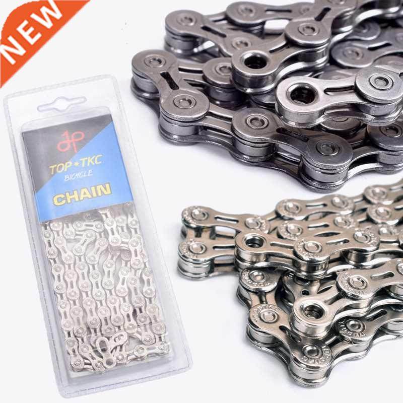 Mountain Bike Bicycle Chain 9/10/11 Speed hollow ultra-light