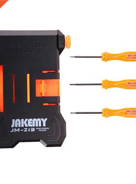 4-in-1 Fixed Screen Holder with Different Models Screwdriver