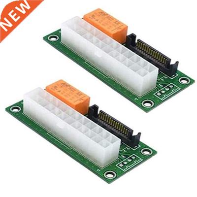 2Pcs Synchronous Power Board Dual PSU Multiple Power Supply