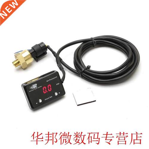 CNSPEED Car Oil Pressure Gauge 0~8 BAR Auto Digital Diesel U