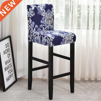 Spandex Chair Cover Flower Seat Covers for Bar Stool Chairs
