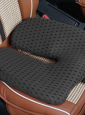 Breathable Memory Foam Seat Cushion For Back Pain Coccyx Ort