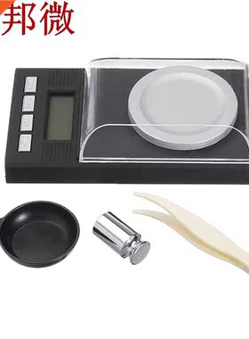 10g/20g Electronic Pocket Mini Digital Gd Jewelry Weighing