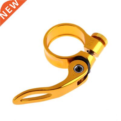 Bicycle Seat Post Clamp Aluminum Alloy Quick Release Bike Se