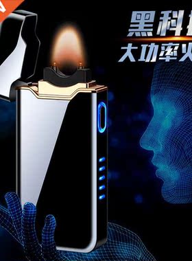 Large Firepower USB Charging Arc Windproof Lighter Men Gift