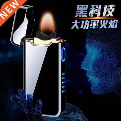 Large Firepower USB Charging Arc Windproof Lighter Men Gift