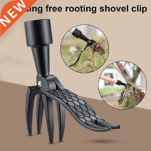 Convenient Foot Weeder Aid Wide Application Metal