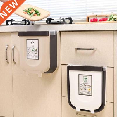 9L Folding Waste Bin Kitchen Cabinet Door Hanging Trash Can