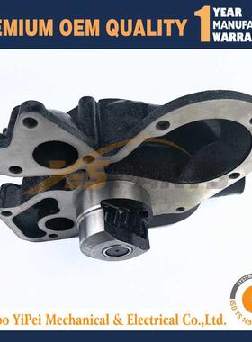 U5MW0192 U5MW0193 Water Pump for Perkins 1004.4 1004.4T V82