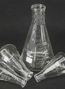 Glass Concal Erlenmeyer Flask 50/100/150/200/250/300/500/10