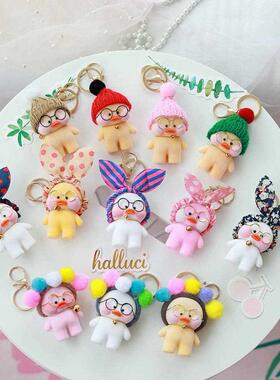 Kawaii LaLafanfan Cafe Duck Pendant Keychain Cartoon Cute Du