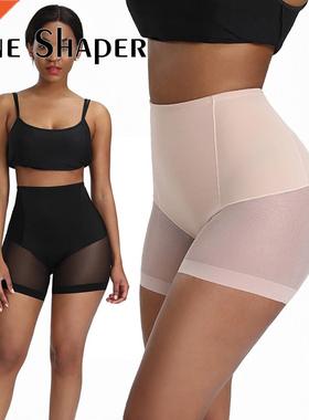 Women Shaper Underwear Briefs 提臀裤女高腰收腹塑身裤无痕翘臀