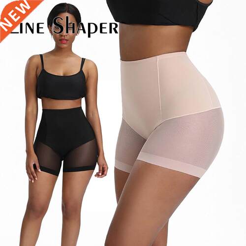 Women Shaper Underwear Briefs 提臀裤女高腰收腹塑身裤无痕翘臀