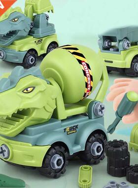 Children's Construction Toy Dinosaur Engineering Car Excavat