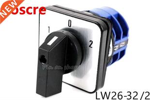 lw26-32/2 3 position rotary switch 32A 2 poles changeover ca
