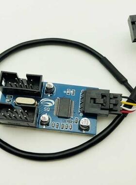 USB 2.0 Male 1 to 2 9Pin USB header Female Extension Cable C