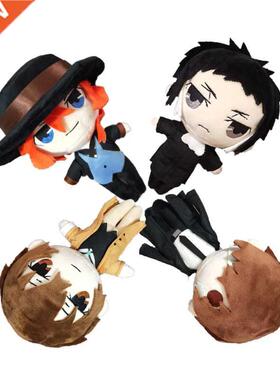 Bungo Stray Dogs Anime Figure Plush Doll Toys Dazai mu Nakah