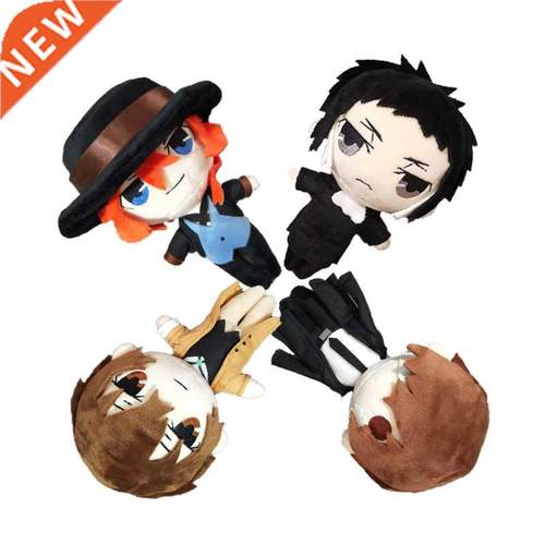 Bungo Stray Dogs Anime Figure Plush Doll Toys Dazai mu Nakah