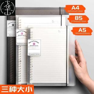 loose-leaf notebook活页本b5 a4 binder笔记本grid dotted book