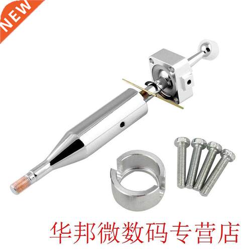 Silver Aluminum Alloy Quick Short Throw Shift Shifter with H