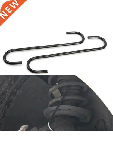 Automotive Repair Tool S Shape Hook Suspension Disc Service