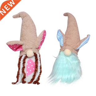 Bunny Gnome Easter Decorations Nordic Swedish Nisse Scandina