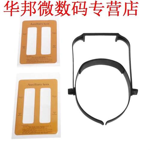 1.6x 2.0x 2.5x 3.5x Head Headband Replaceable Lens Loupe Mag