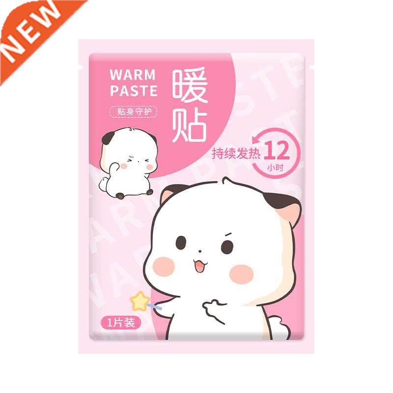 Warm Stickers Baby Warmer Self-Heating Pad Winter Girls'