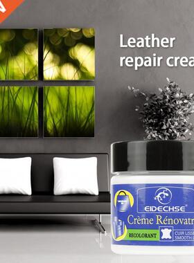 Multifunction Leather Repar Kit Vinyl Repair Filler