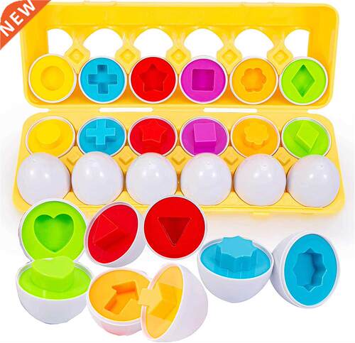 Montessori Eggs Toys For Kids Smart Egg Puzzle Sorter Shape