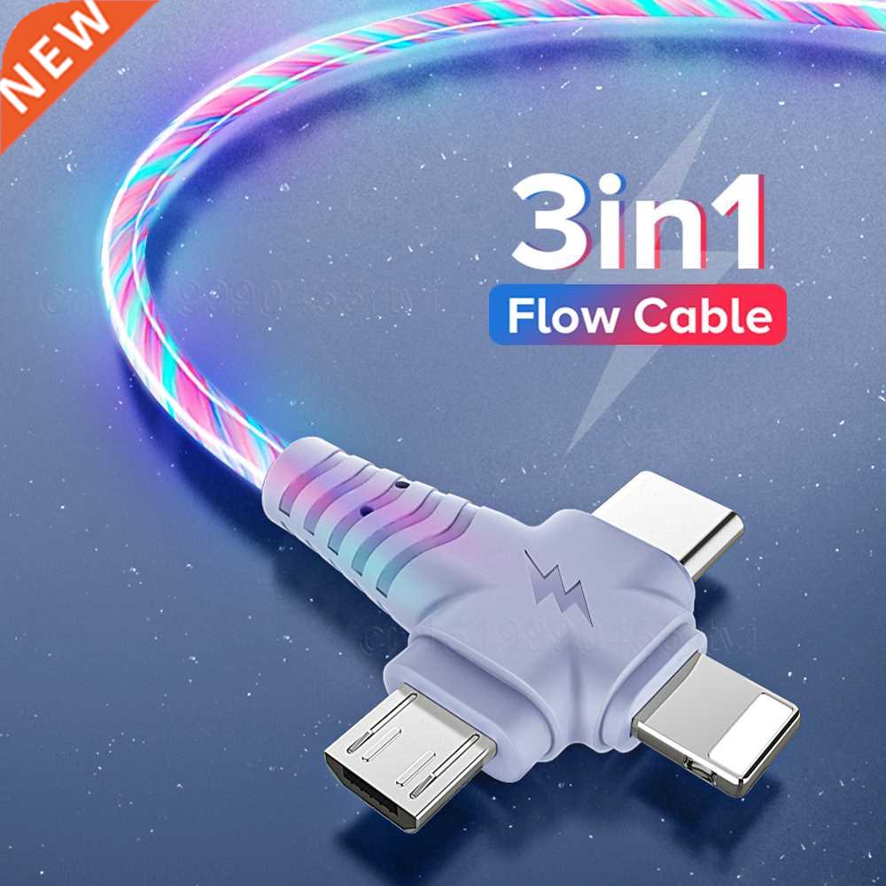 Flow Luminous  in 1 USB Cable for iPhone 1 12 11 Pro in1 运动/瑜伽/健身/球迷用品 广场舞配件 原图主图