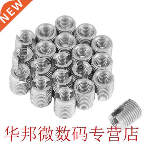 20Pcs/Lot Stainless Steel SUS303 Helical Insert Self Tapping