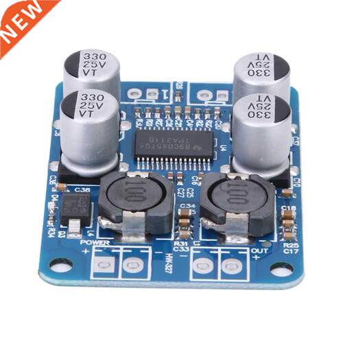 Digital Power Amplifier Module Mono Digital Power Amplifier