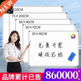 Office meeting writing one side magnetic hanging white board