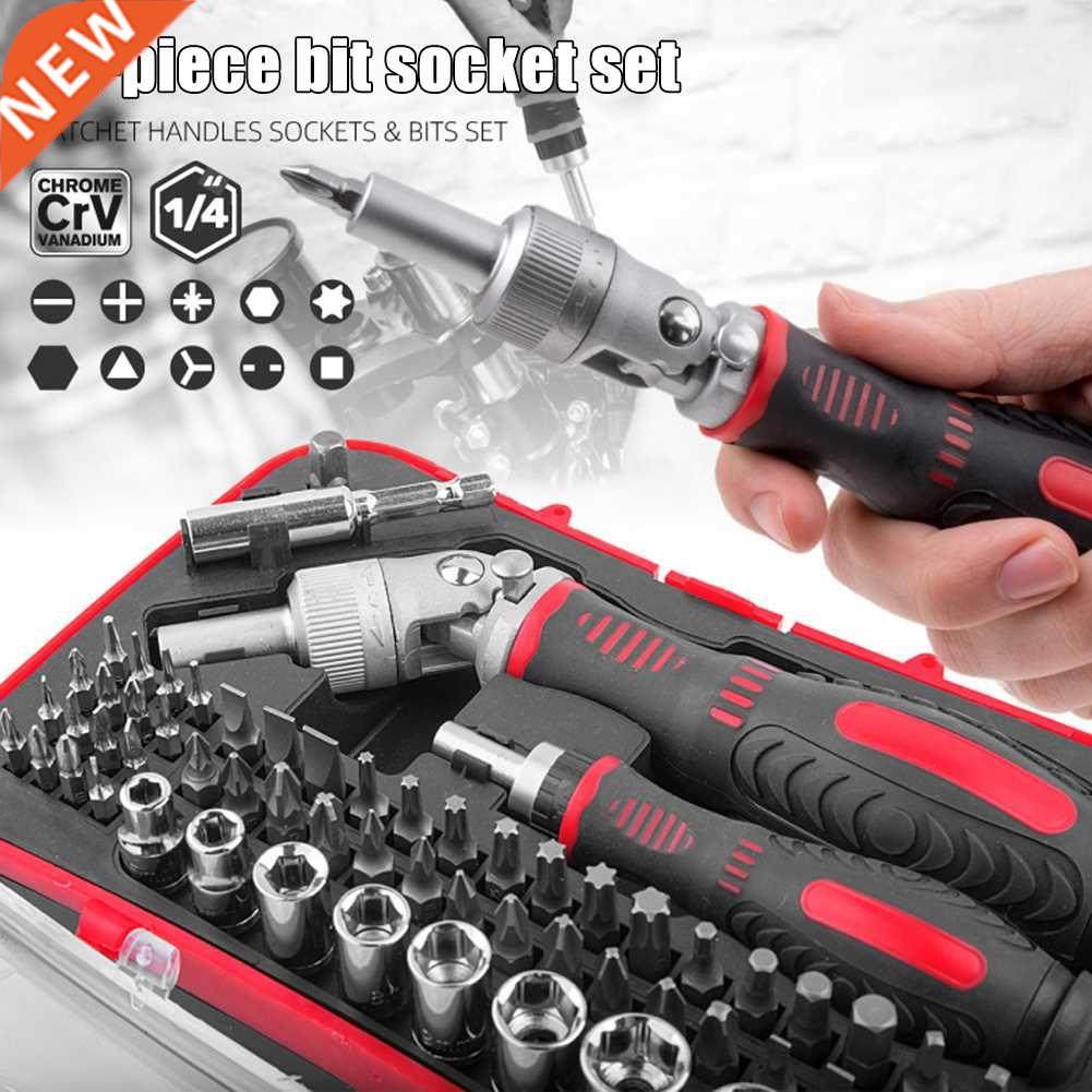61 in 1 Torx Screwdriver Bit Set Multi-function Screwdriver
