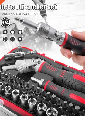 61 in 1 Torx Screwdriver Bit Set Multi-function Screwdriver