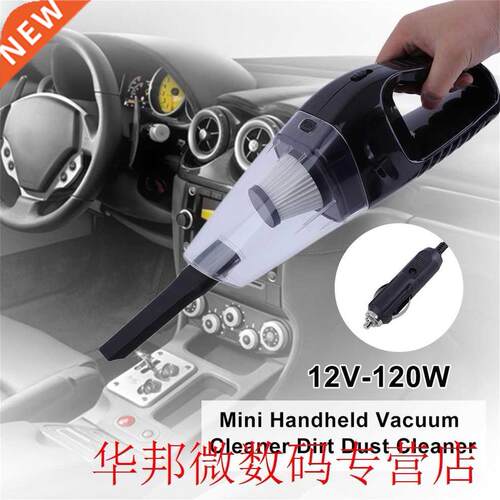 Portable Low Noise 12V-120W Auto Car Mini Handheld Vacuum Cl