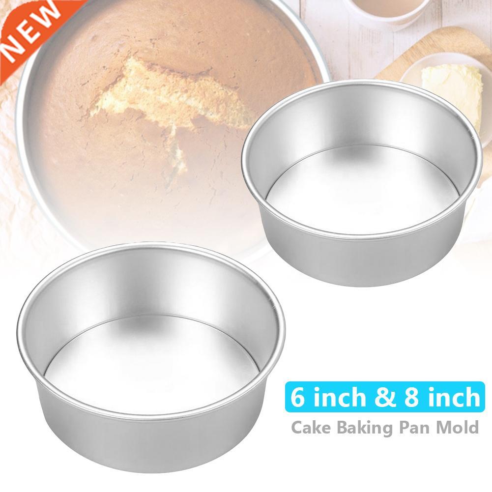 1/2Pcs 6/8 Inch Aluminum Alloy Non-stick Removable Bottom