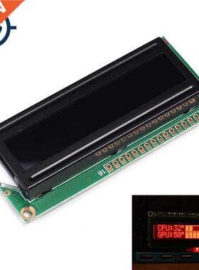 IS 5V 1602A Screen LCD 16x2 Red Character Dot LCD Matrix 160