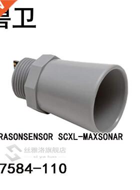MB7584-110 ULTRSONSENSOR SCXL-MXSONR