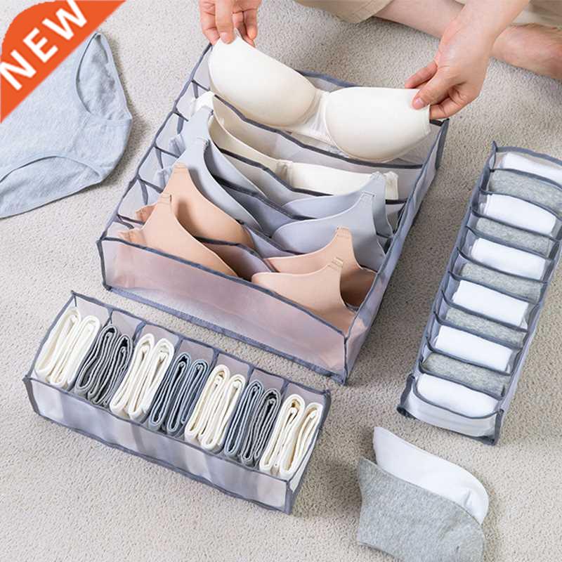 New Bra Storage Boxes Underwear Clothes Organizer Drawer Nyl