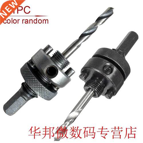 Drill Bit Large Shank Hole Saw Tool Color Random Cutter Wood