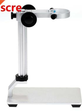 For G600 Microscope Bracket Stand Aluminum Alloy Stand Brack