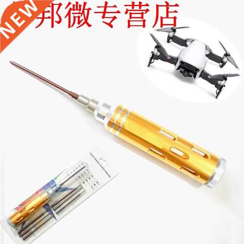 12 in 1 Hex 1.5/2.0/2.5/3.0mm Screwdriver for Drone RC Helic