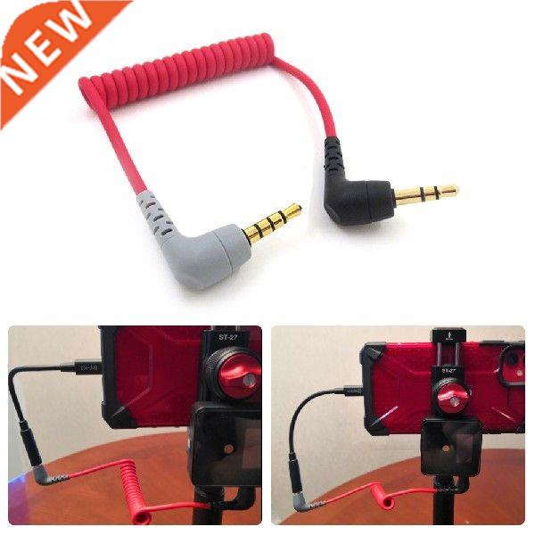 .5mm Microphone Cord Replacement TRS to TRRS .5mm