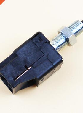 LARBLL Car Styling Stoplight Stop Brake Light Switch 83370AA