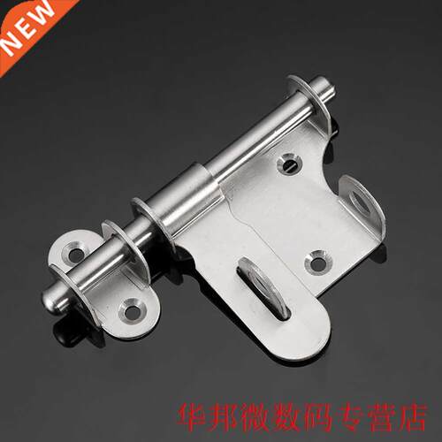 Anti-theft Home Practical Trumpet Hasp Durable Door Latch Sl