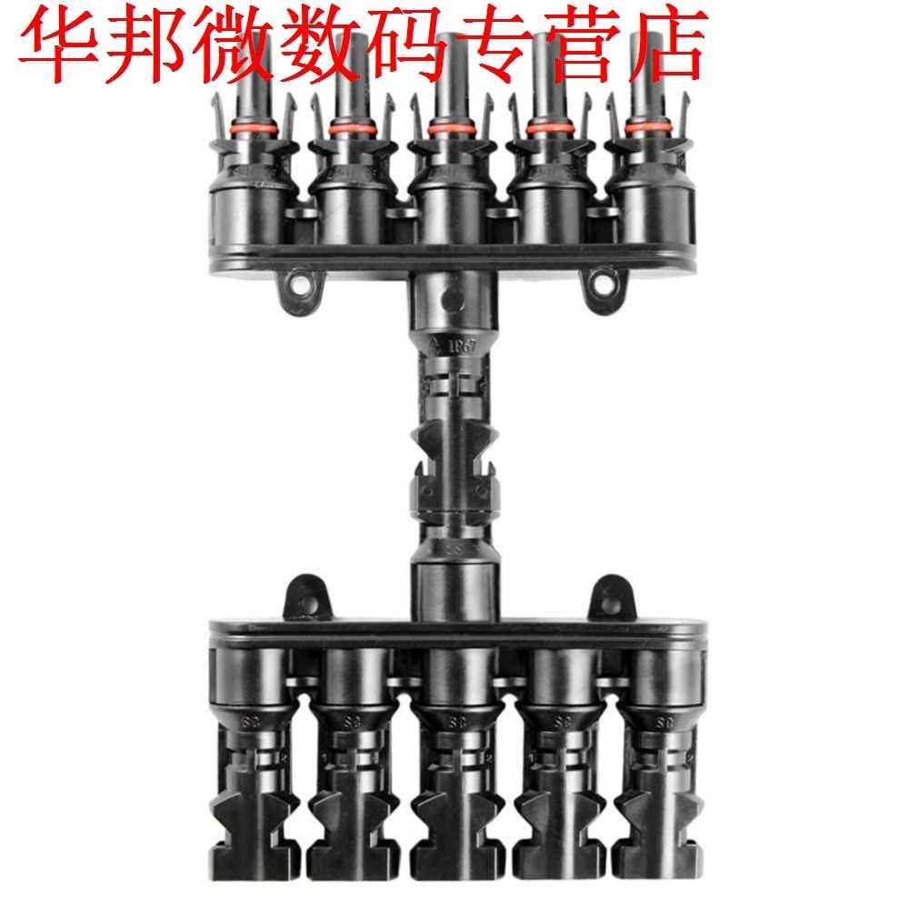 MC4T-A Zonnepaneel Connector Kabel Koppeling Combineren 5 o