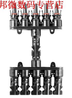 MC4T-A Zonnepaneel Connector Kabel Koppeling Combineren 5 o