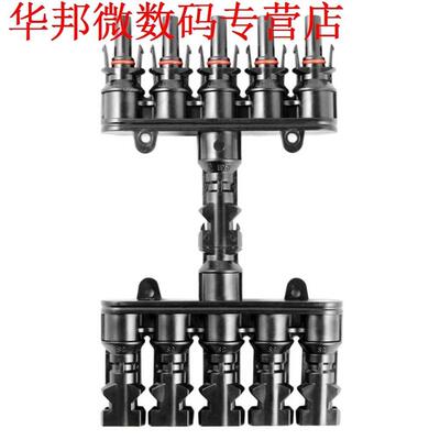 MC4T-A Zonnepaneel Connector Kabel Koppeling Combineren 5 o